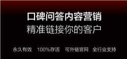 南京网络口碑重塑与品牌推广 信息技术服务助力新策略